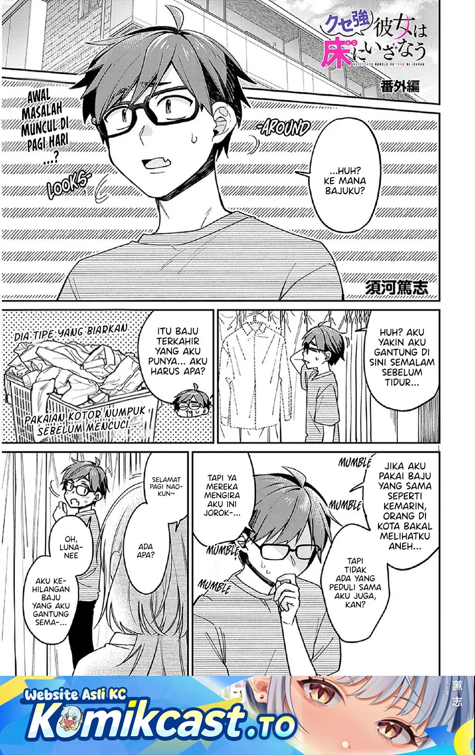 Chapter 5.5 - halaman 3