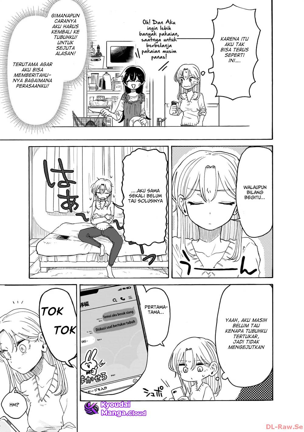 Chapter 2 - halaman 17