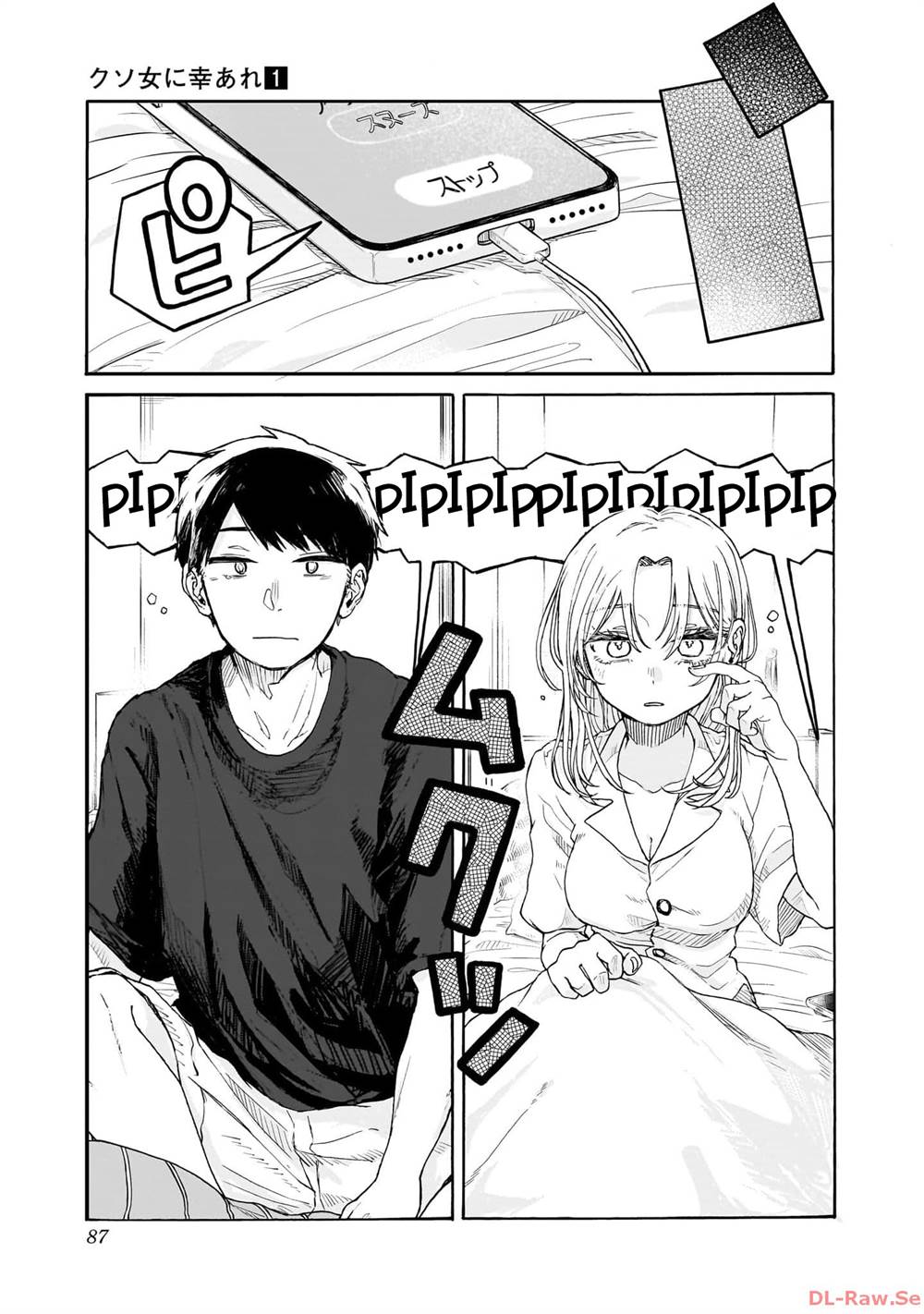 Chapter 2 - halaman 25