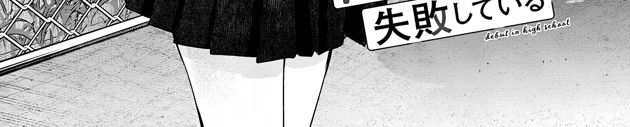 Chapter 32 - halaman 3