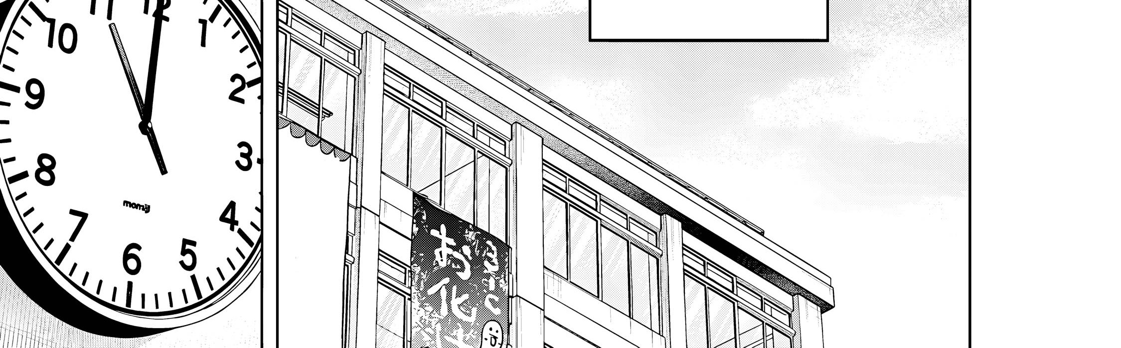 Chapter 38.1 - halaman 14