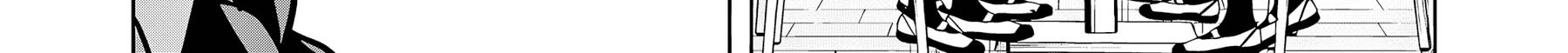 Chapter 43 - halaman 21
