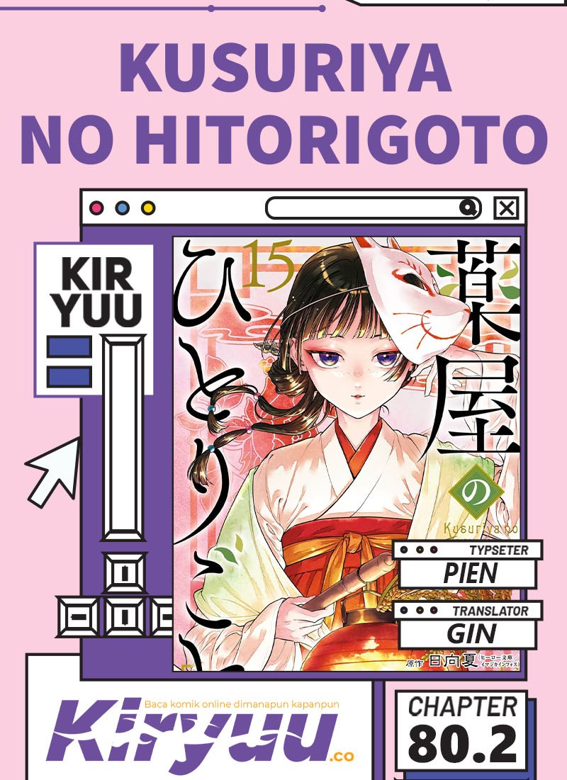 Chapter 80.2 - halaman 2