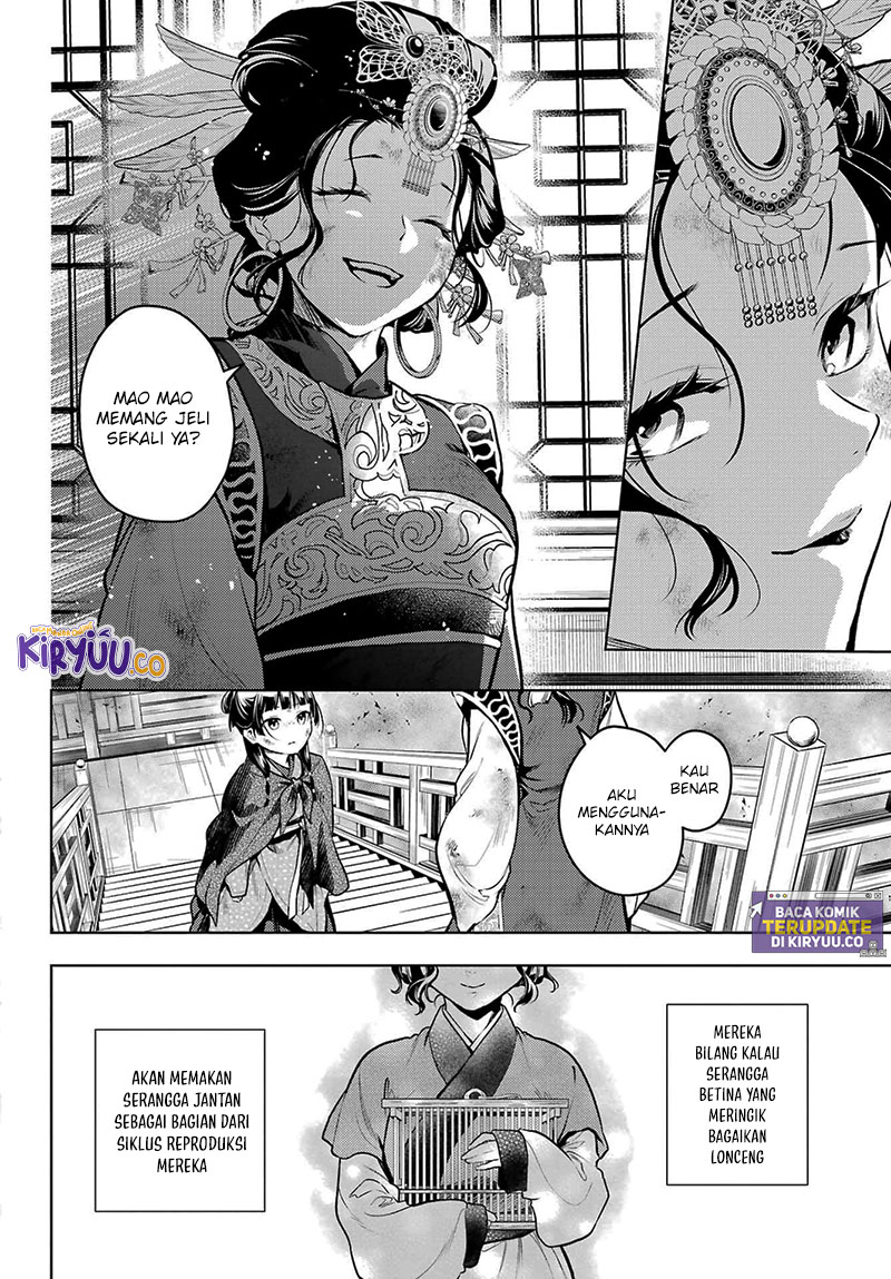 Chapter 80.2 - halaman 12