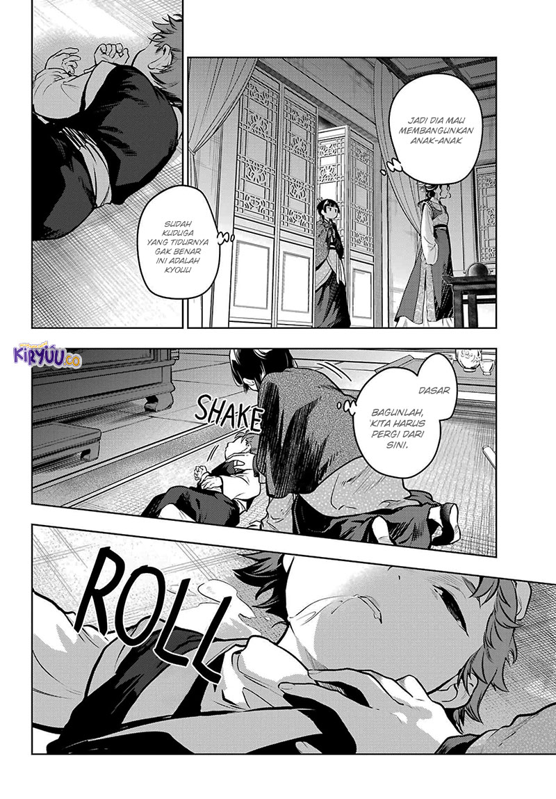 Chapter 80.2 - halaman 17