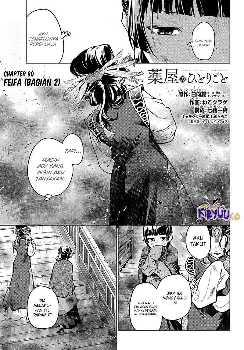 Chapter 80.2 - halaman 3