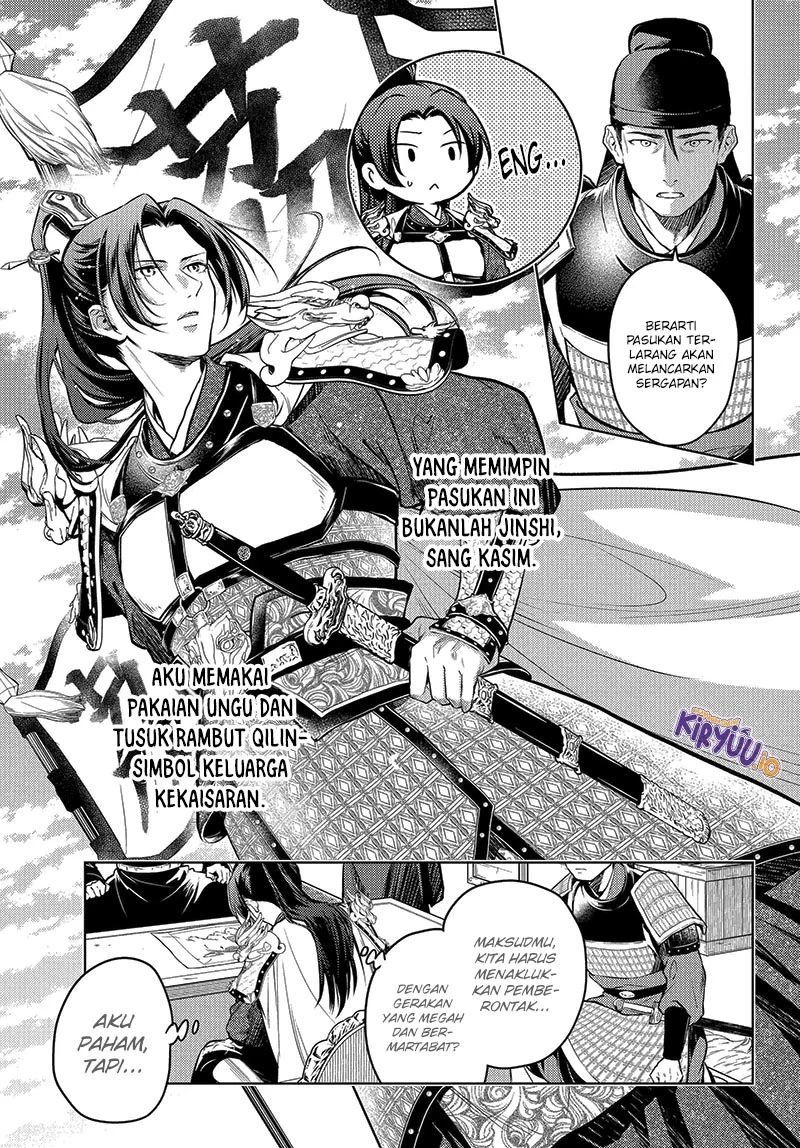 Chapter 81 - halaman 14