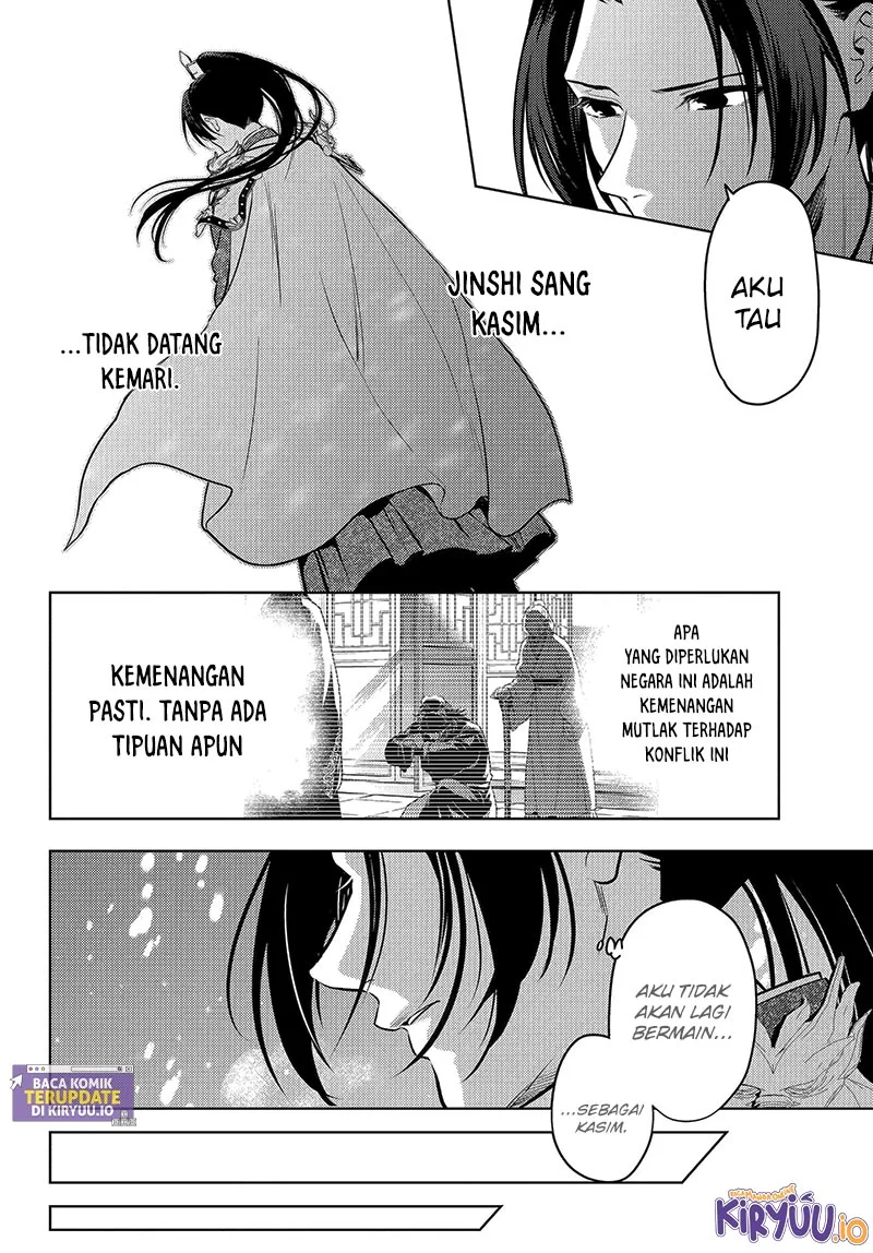 Chapter 81 - halaman 17