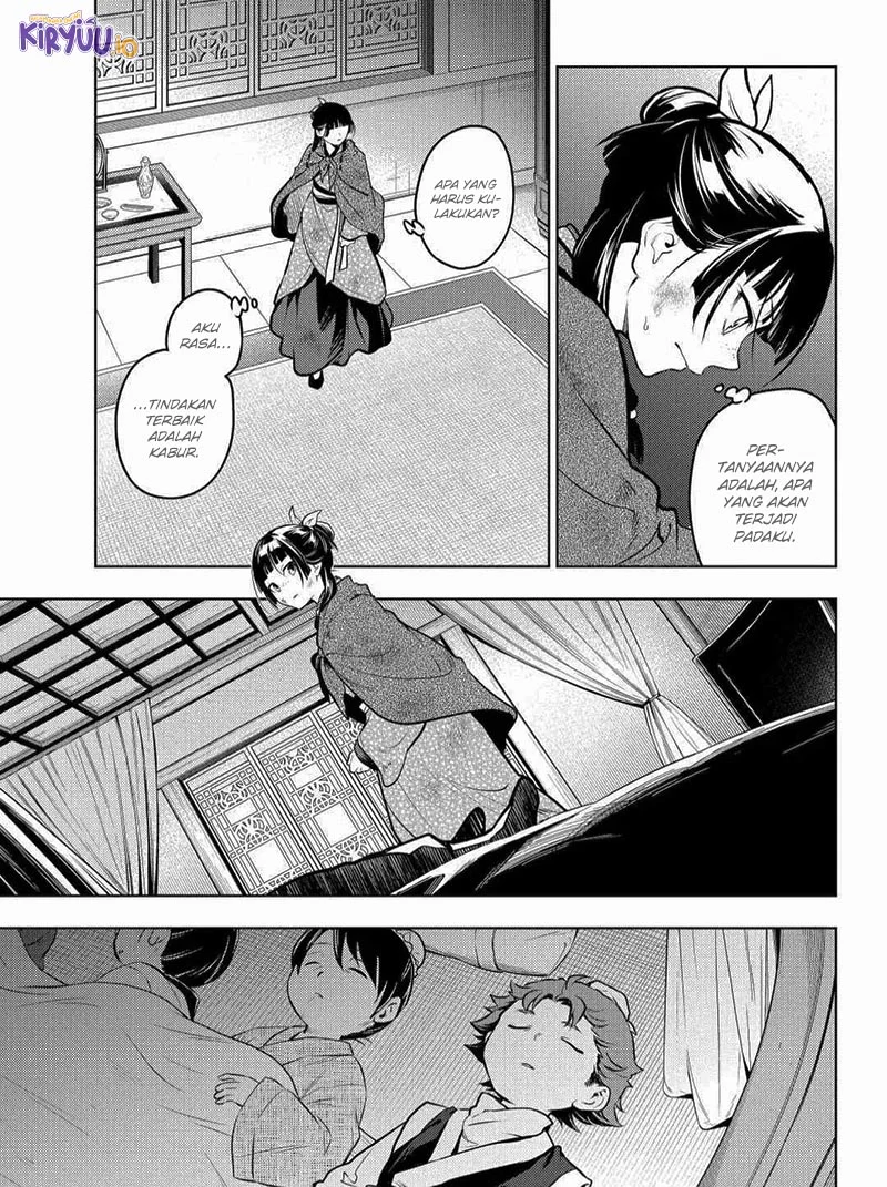 Chapter 82.1 - halaman 18