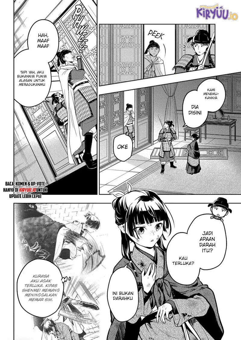 Chapter 82.2 - halaman 12