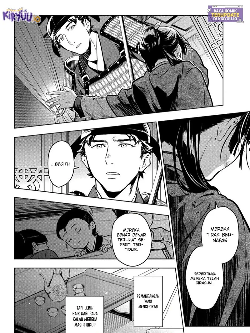 Chapter 82.2 - halaman 14