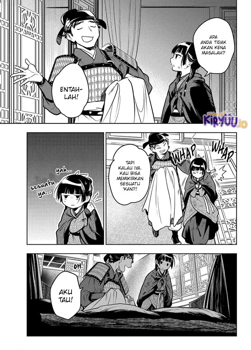 Chapter 82.2 - halaman 19