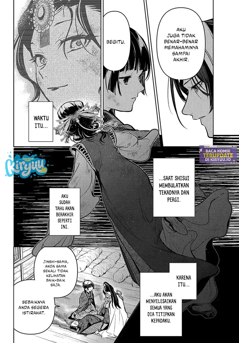 Chapter 84.1 - halaman 14
