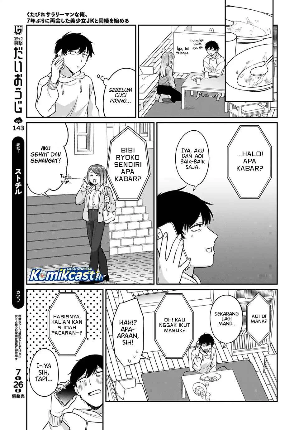 Chapter 17 - halaman 12