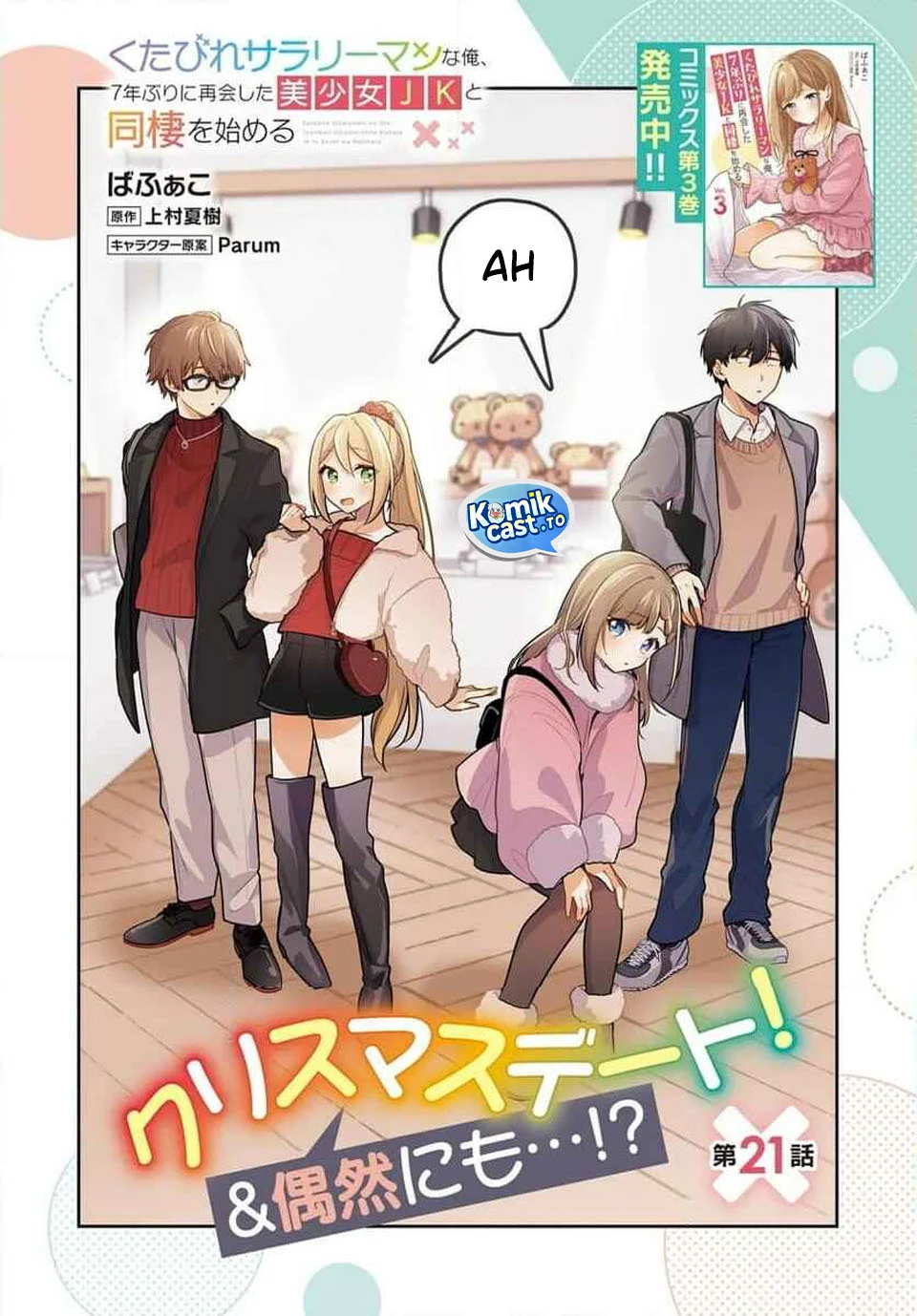 Chapter 21 - halaman 4