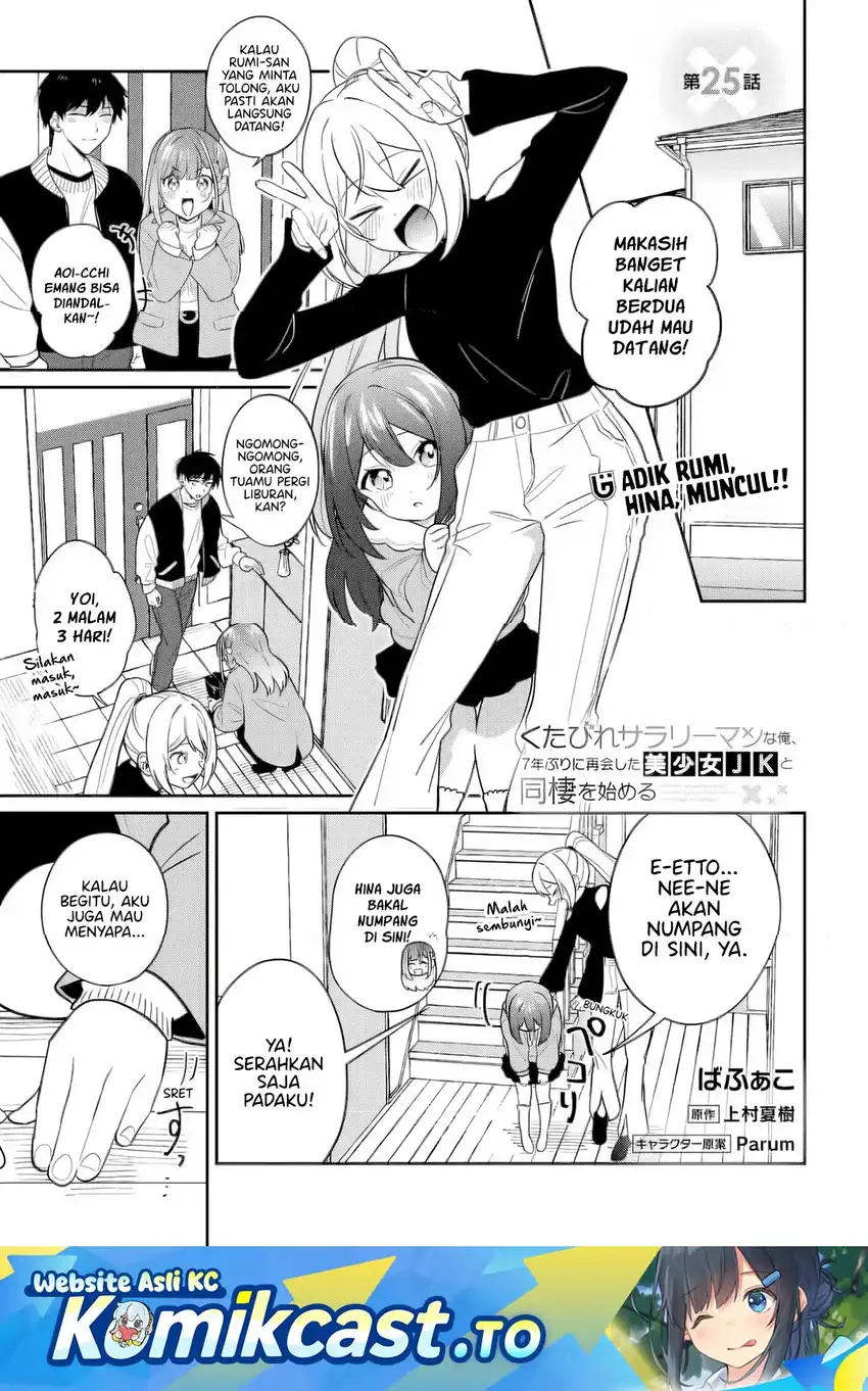 Chapter 25 - halaman 3