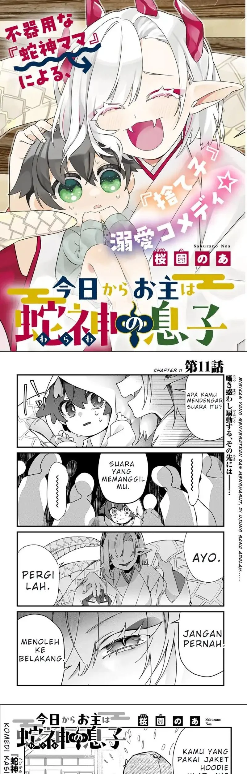 Chapter 11 - halaman 1