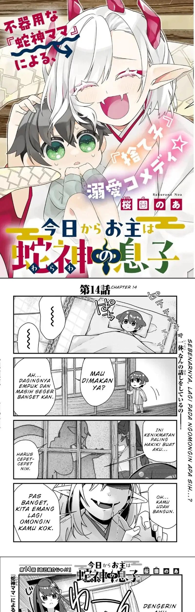 Chapter 14 - halaman 2