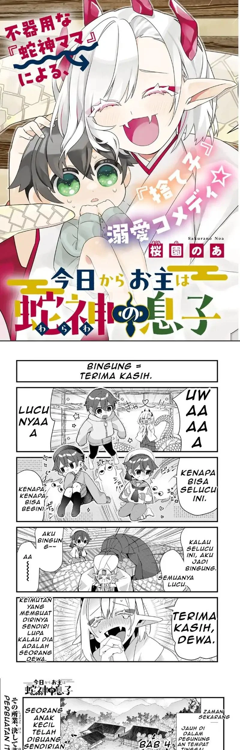 Chapter 4 - halaman 1