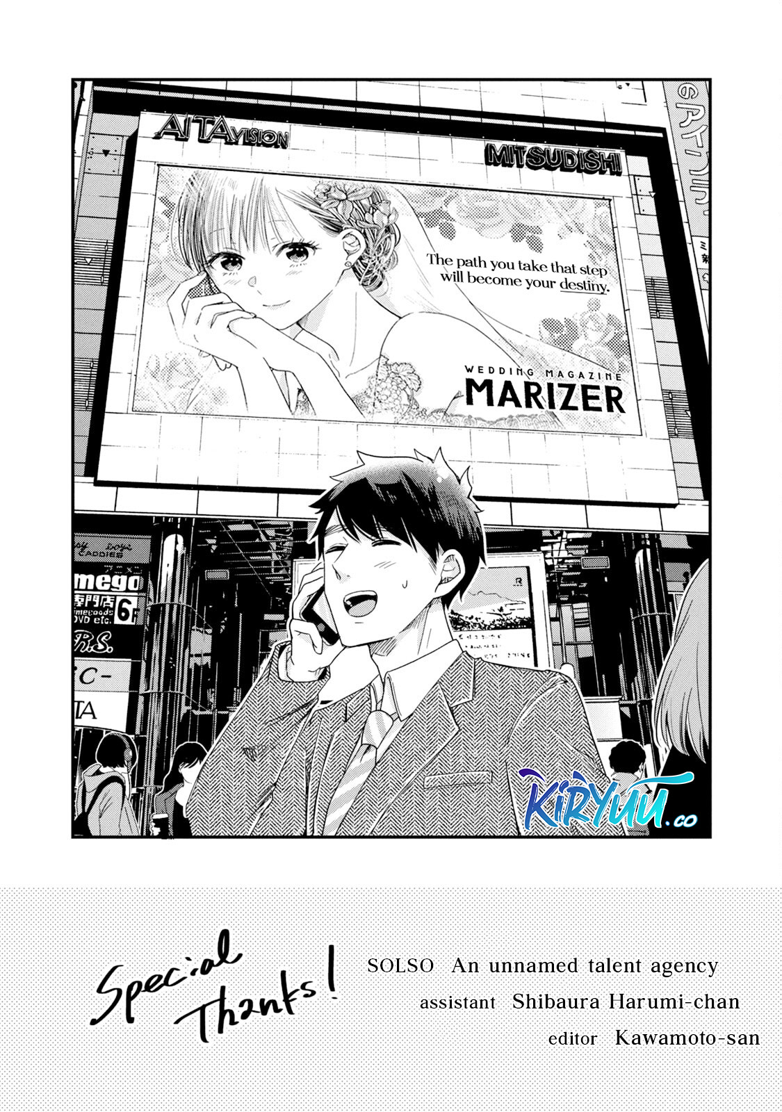 Chapter 12.5 - halaman 3