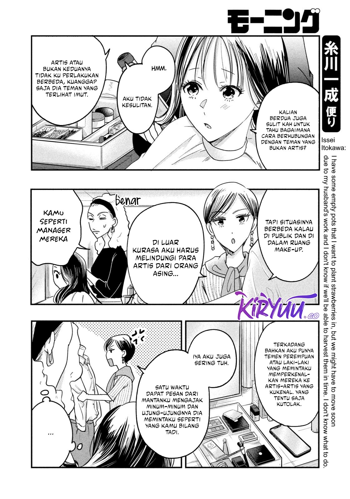 Chapter 14 - halaman 7