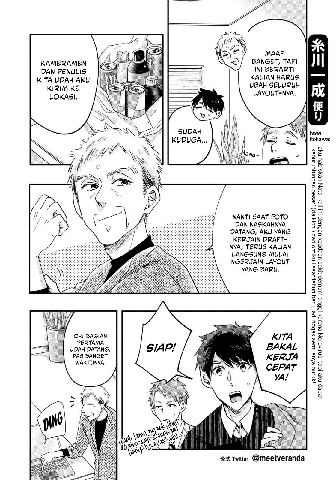 Chapter 17 - halaman 7