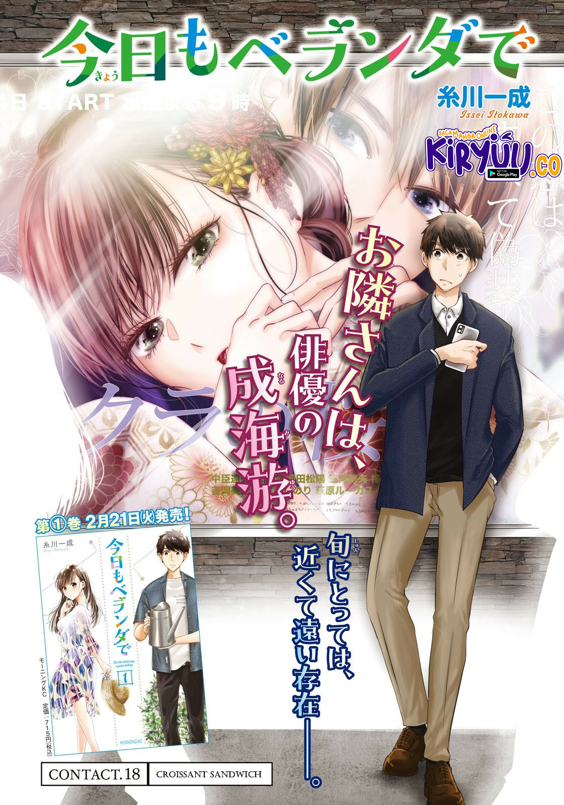 Chapter 18 - halaman 2