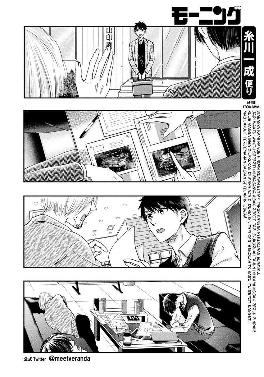 Chapter 20 - halaman 12