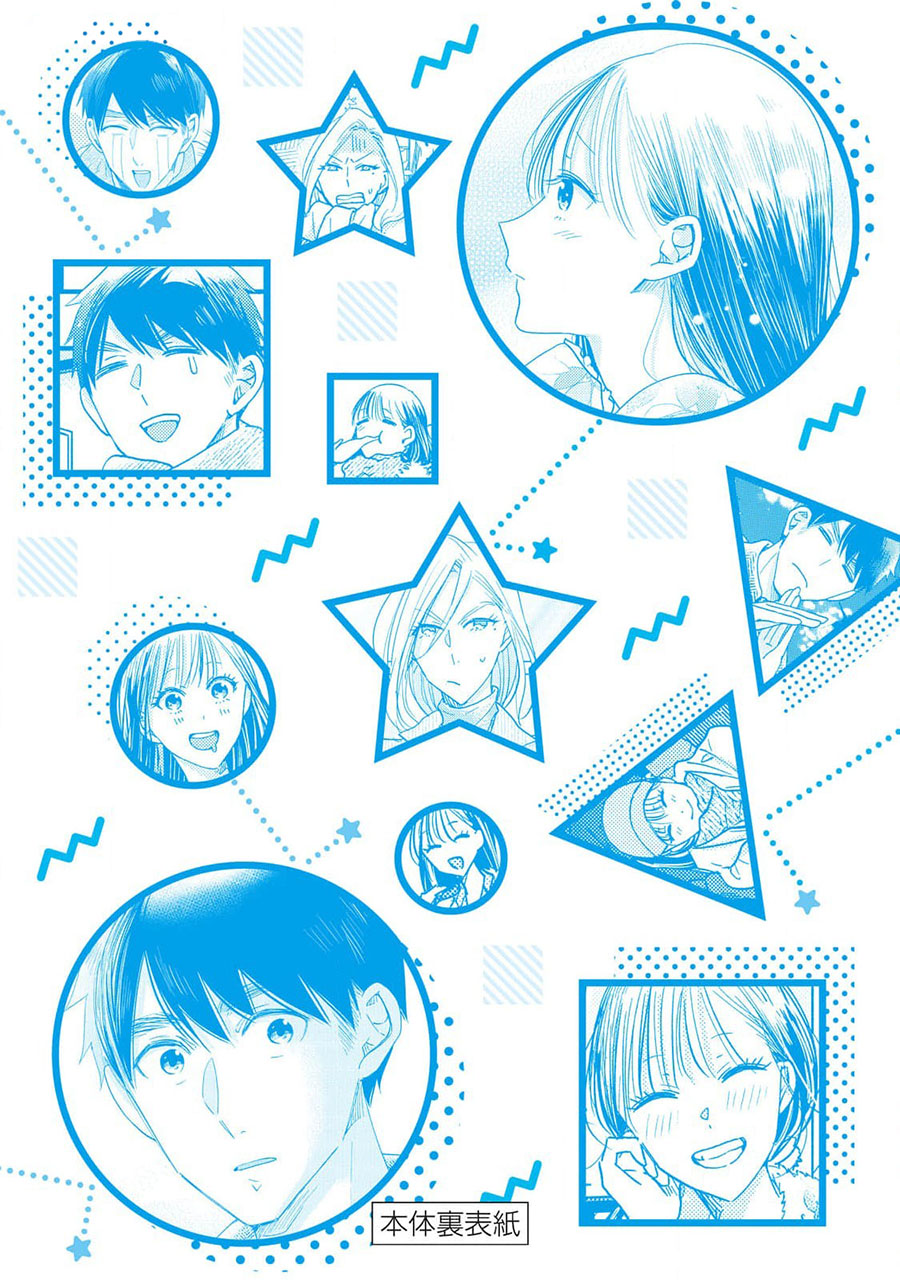 Chapter 38.5 - halaman 8