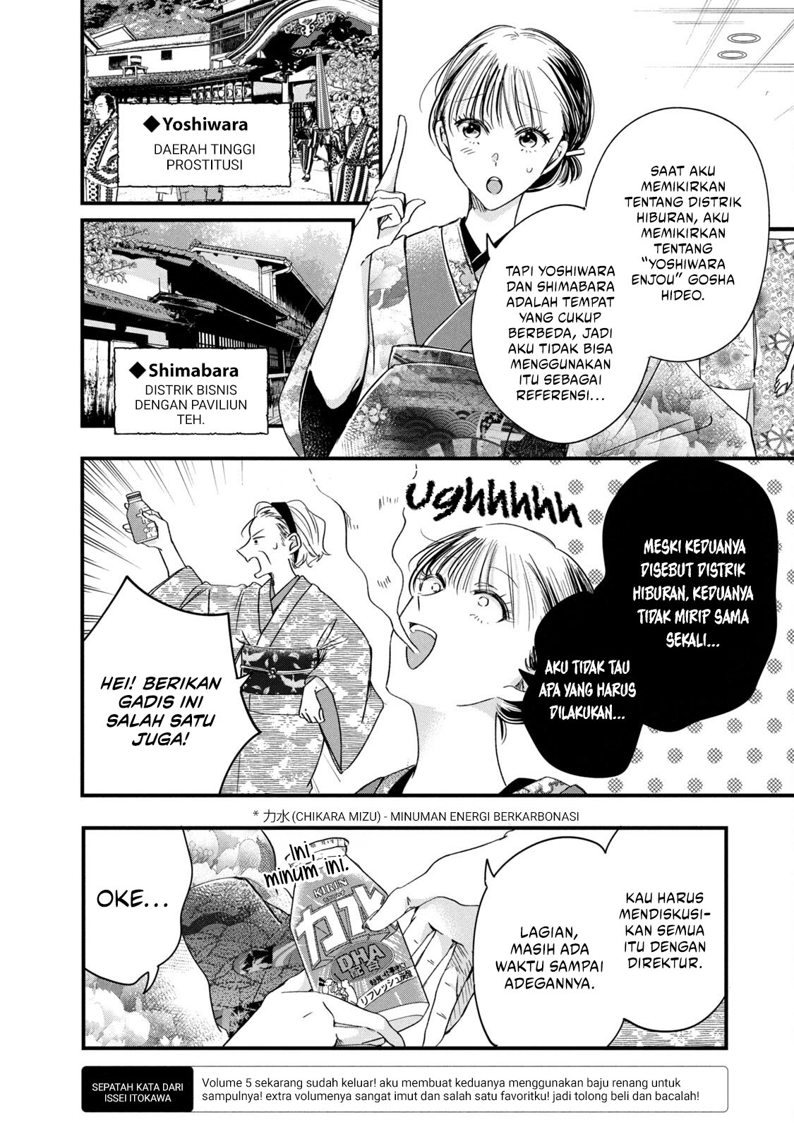 Chapter 72 - halaman 6