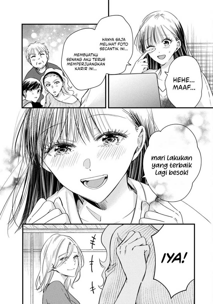 Chapter 73 - halaman 14