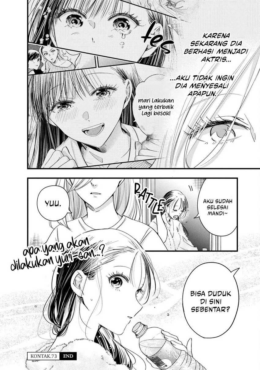 Chapter 73 - halaman 16