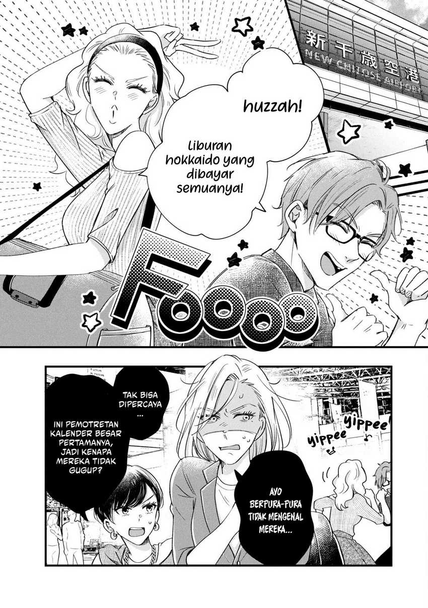 Chapter 73 - halaman 4