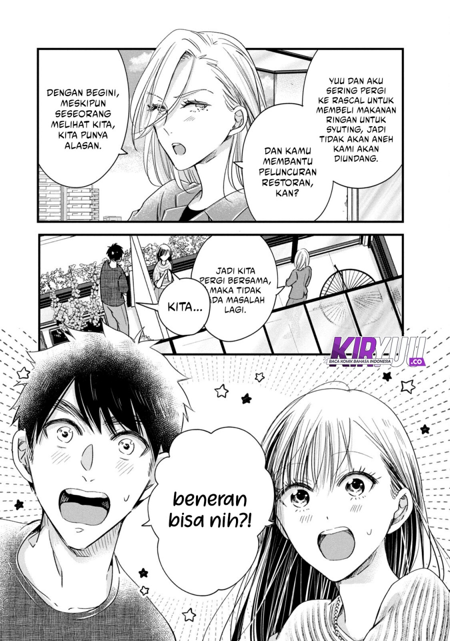 Chapter 74 - halaman 14