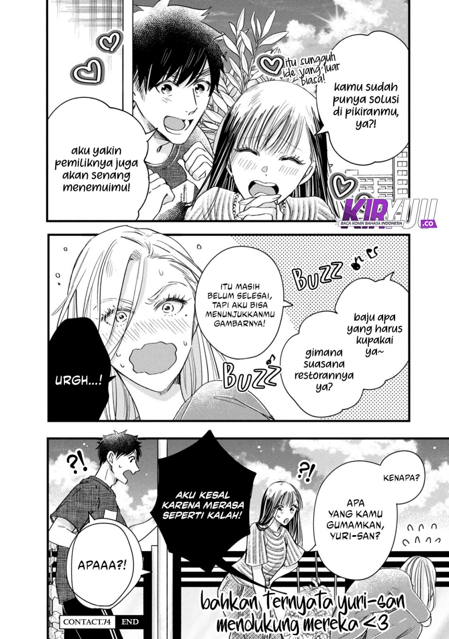 Chapter 74 - halaman 15