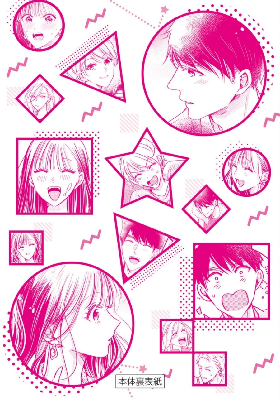 Chapter 77.5 - halaman 9