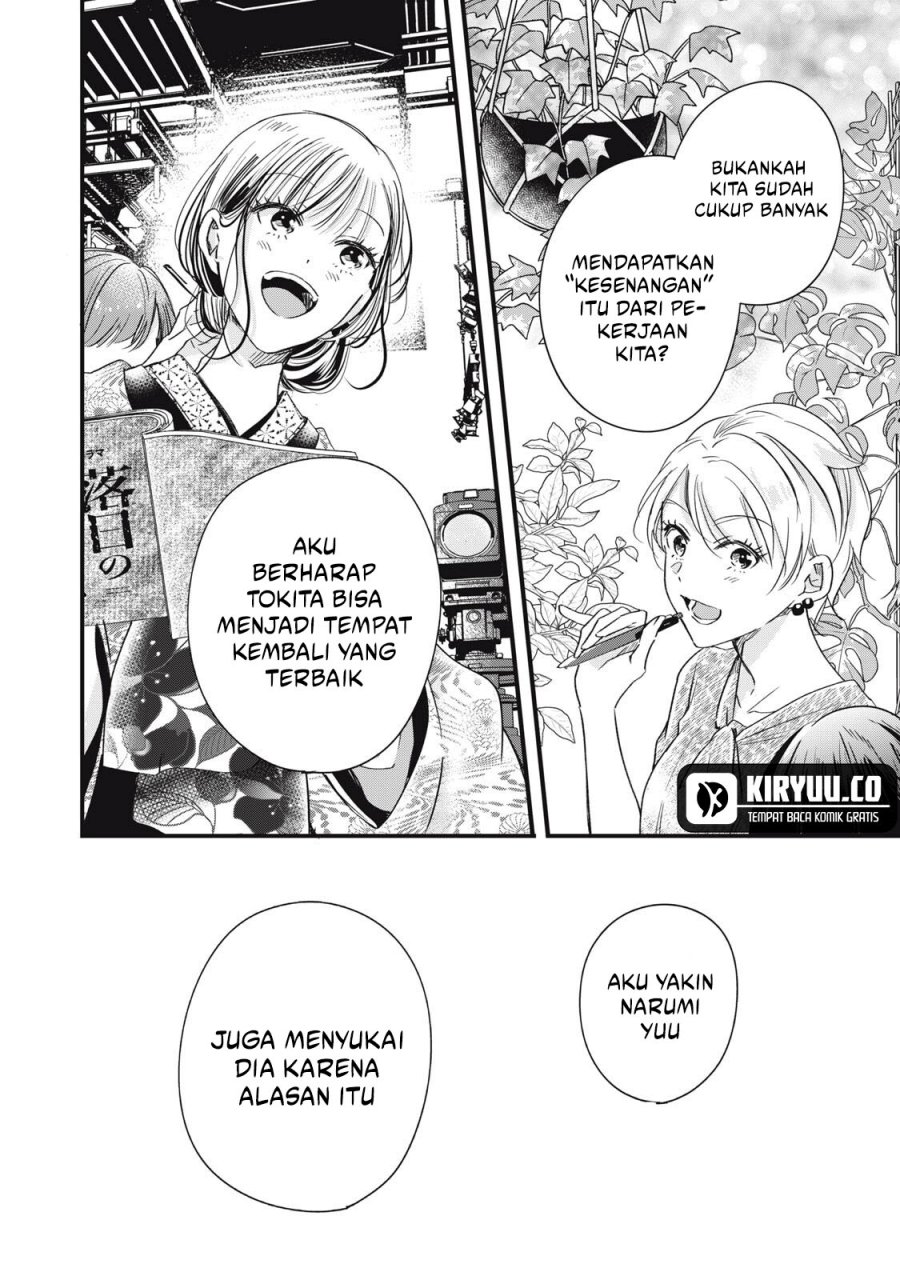 Chapter 82 - halaman 14