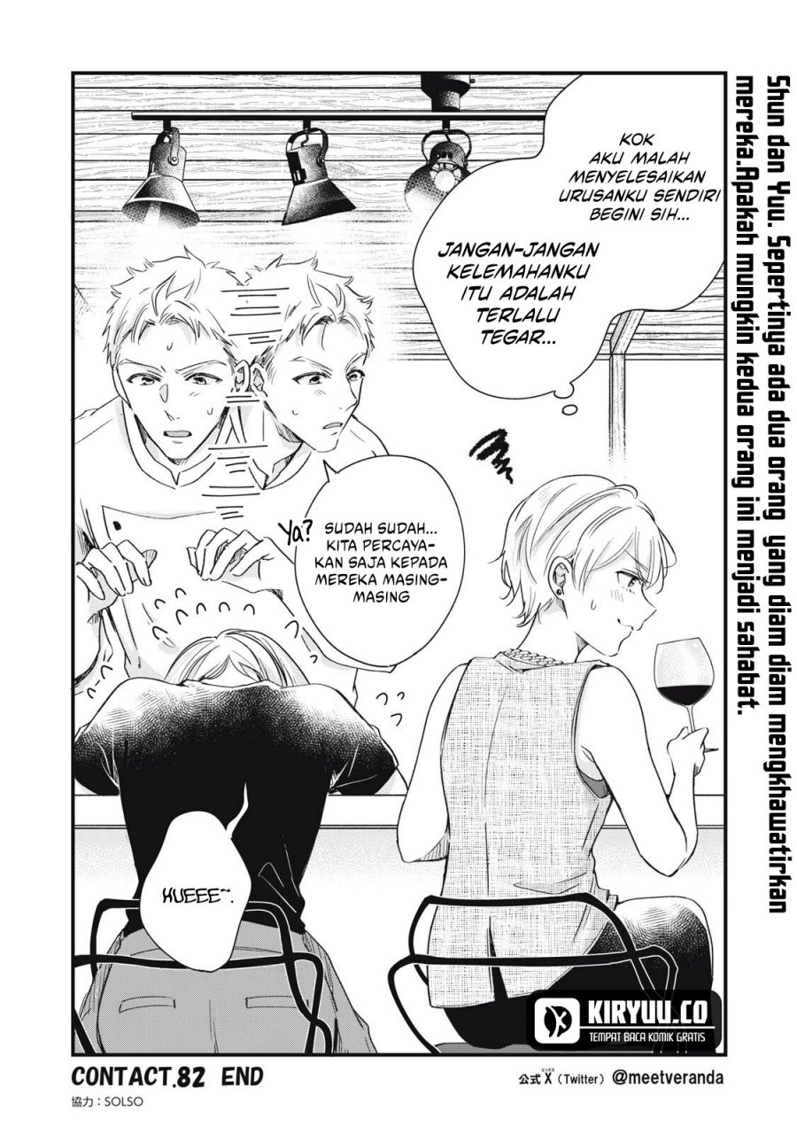 Chapter 82 - halaman 16