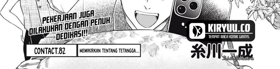 Chapter 82 - halaman 3