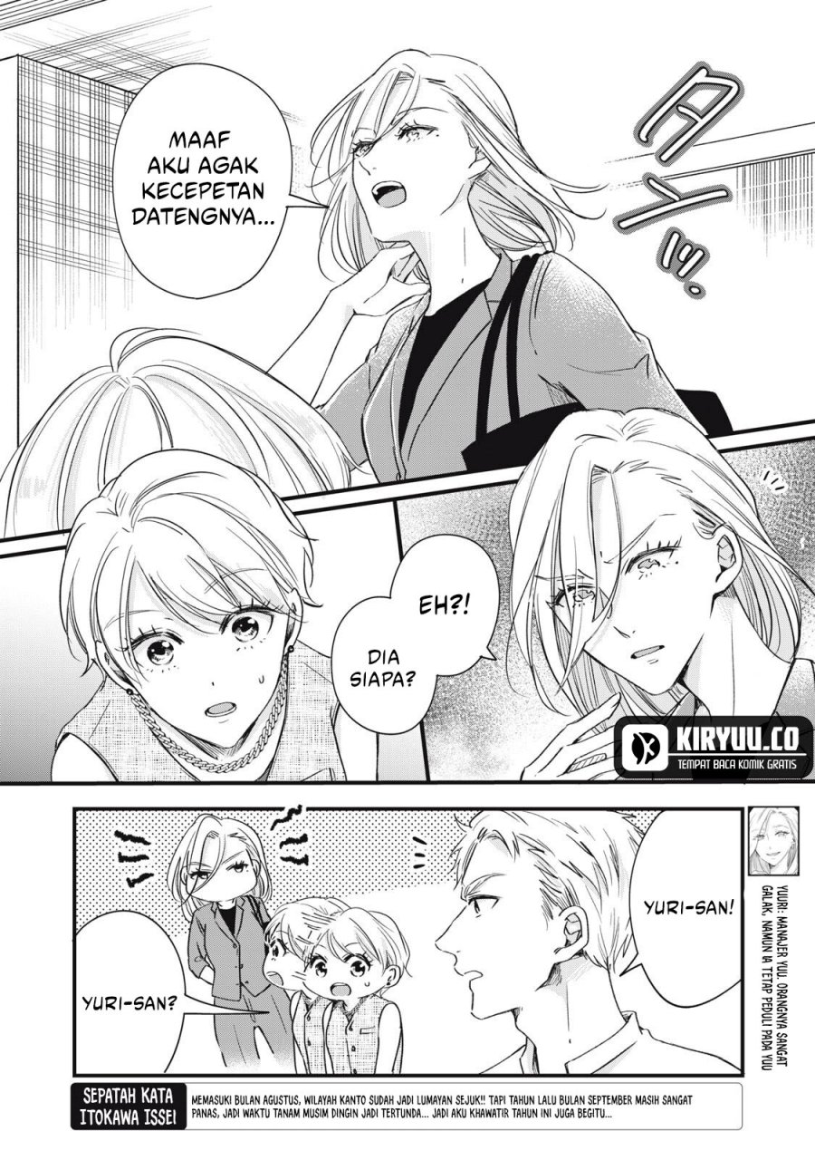 Chapter 82 - halaman 6