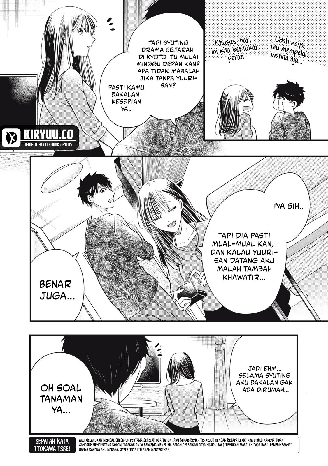 Chapter 84 - halaman 14