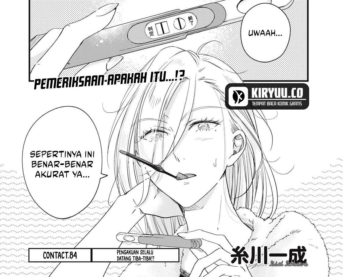 Chapter 84 - halaman 3