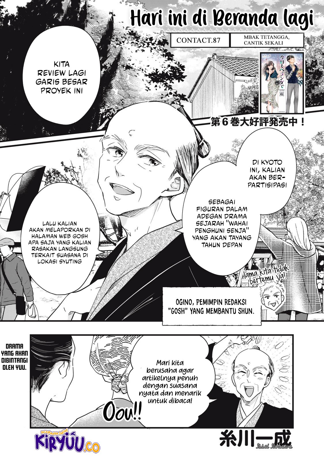 Chapter 87 - halaman 2
