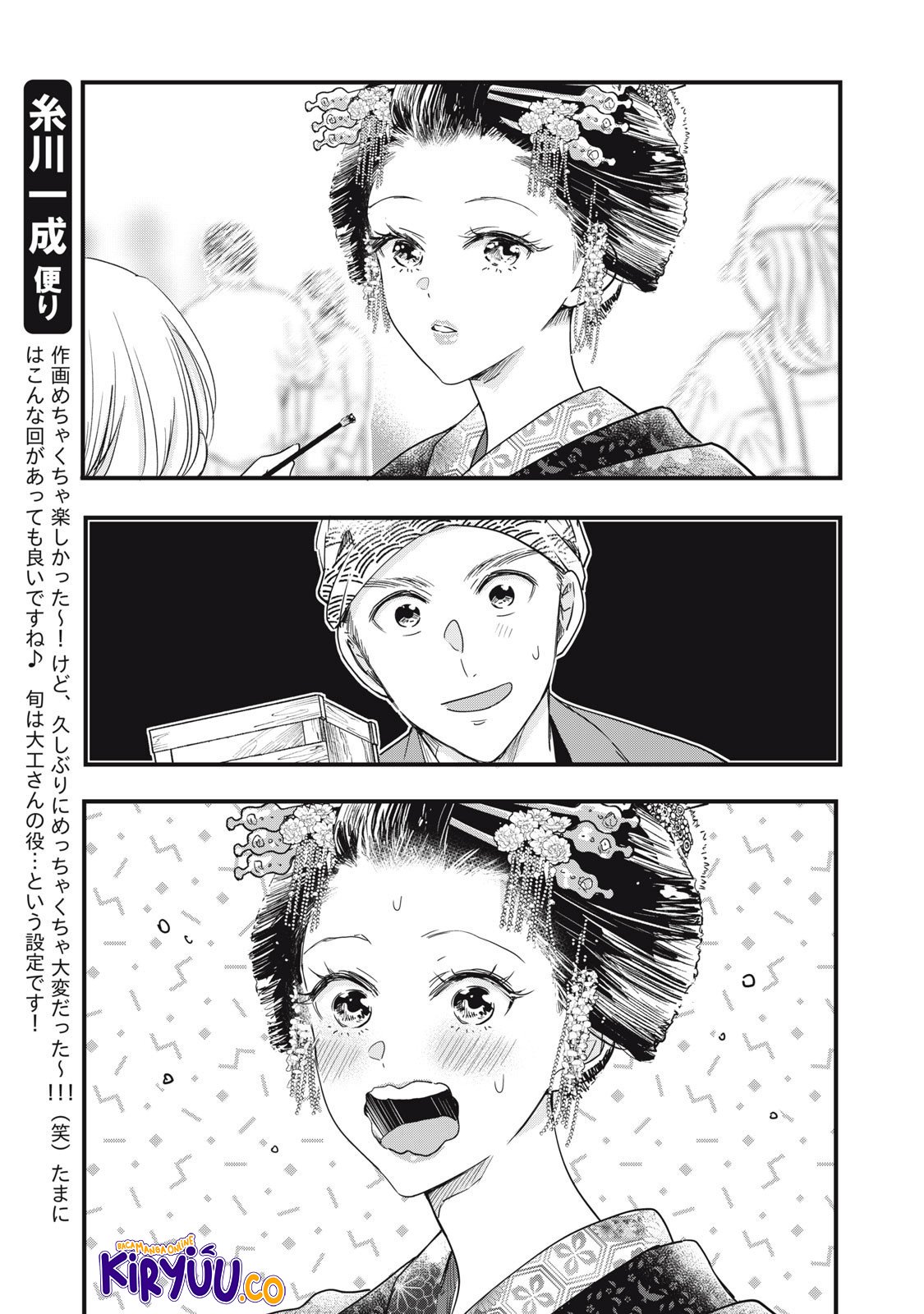 Chapter 87 - halaman 9