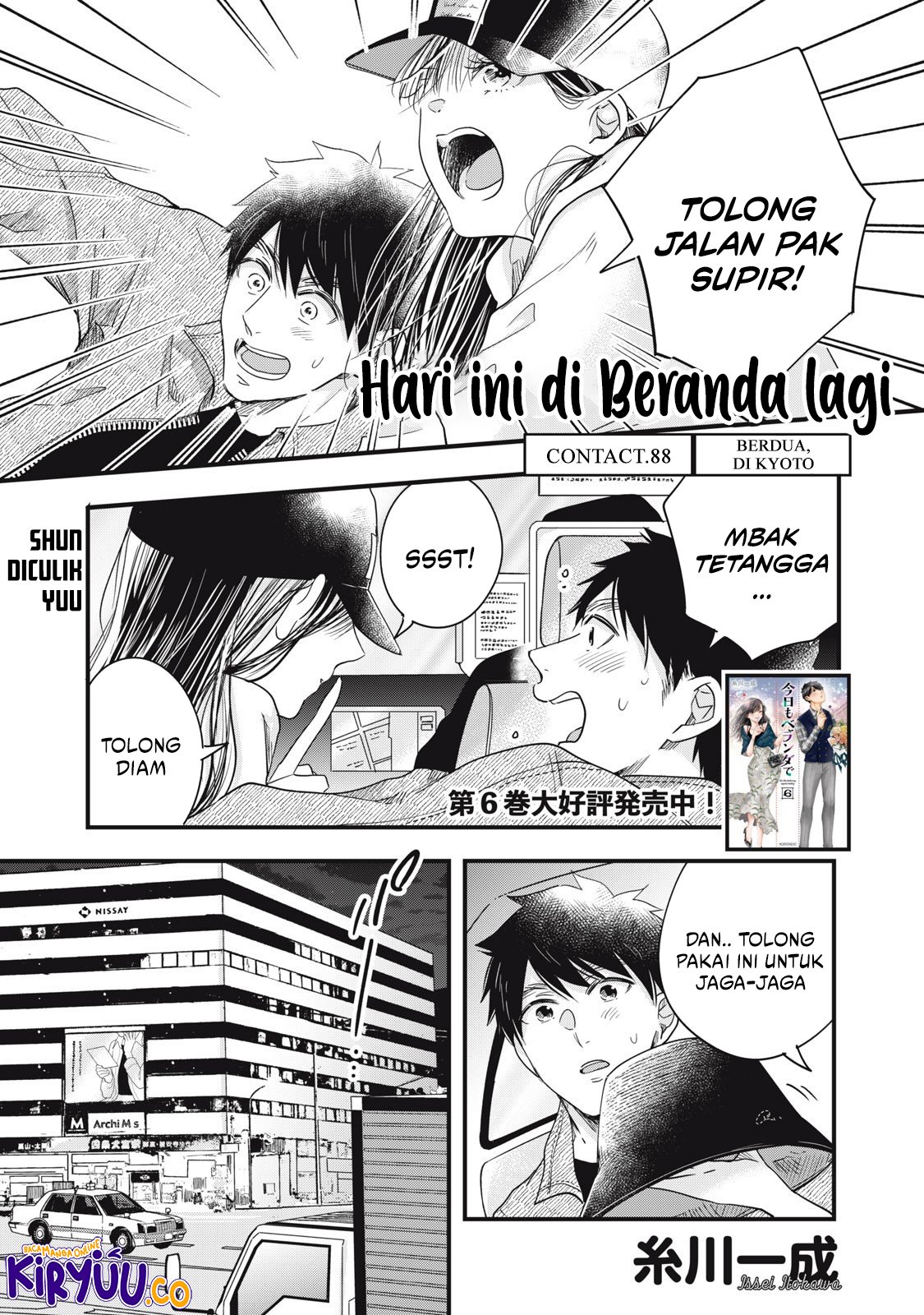 Chapter 88 - halaman 3