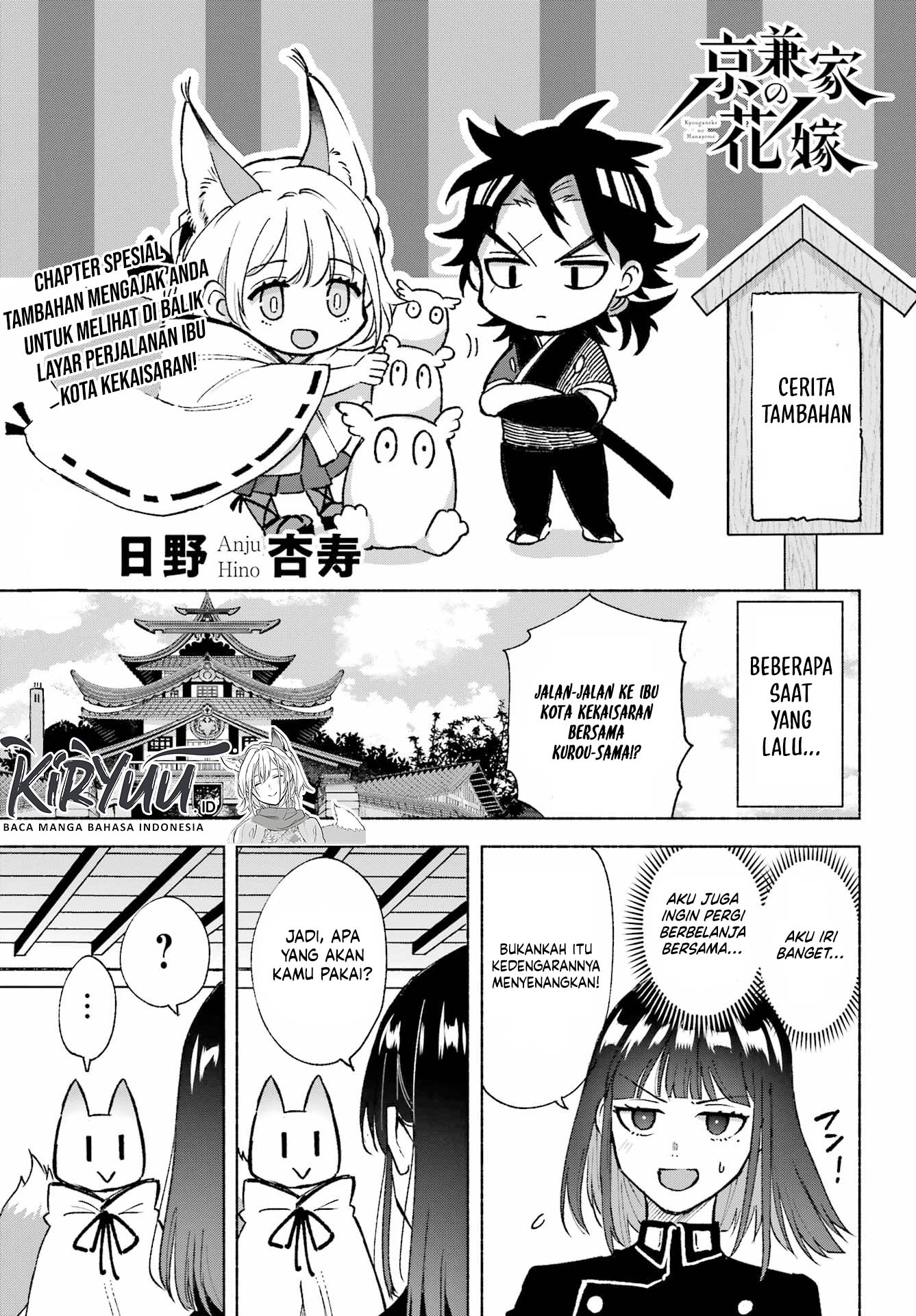 Chapter 14.5 - halaman 2