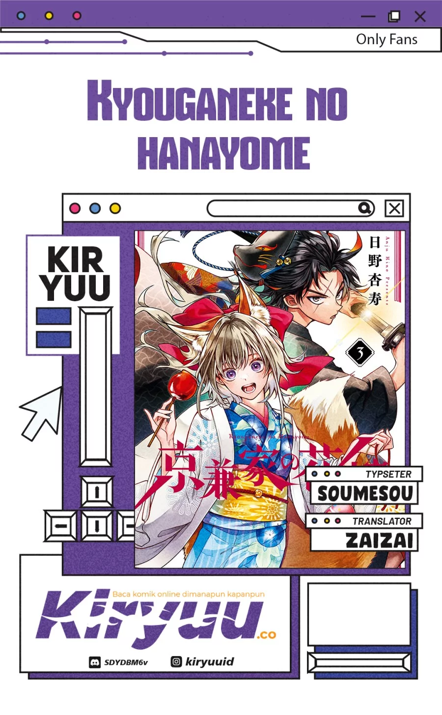 Chapter 17 - halaman 2
