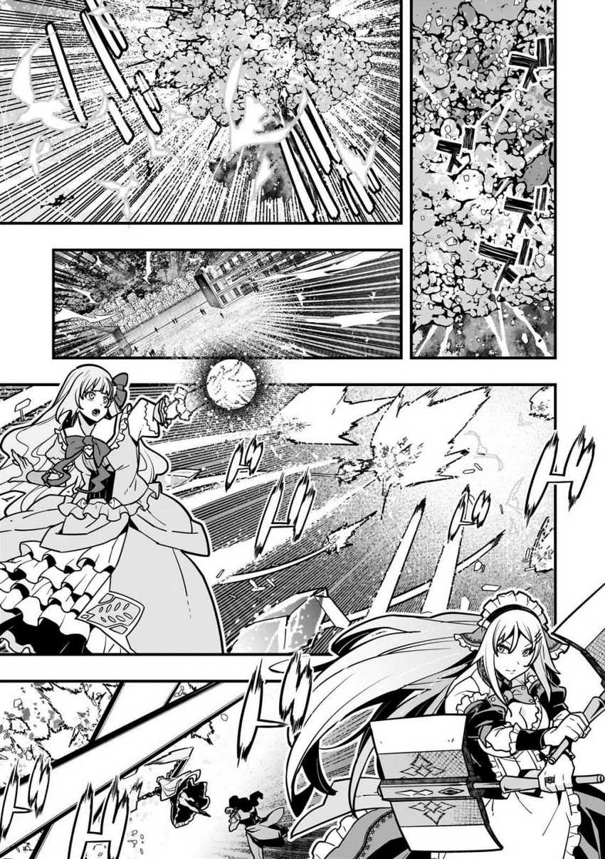 Chapter 82 - halaman 13