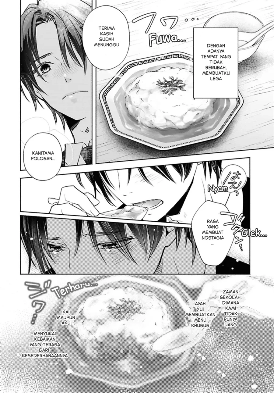 Chapter 1 - halaman 16