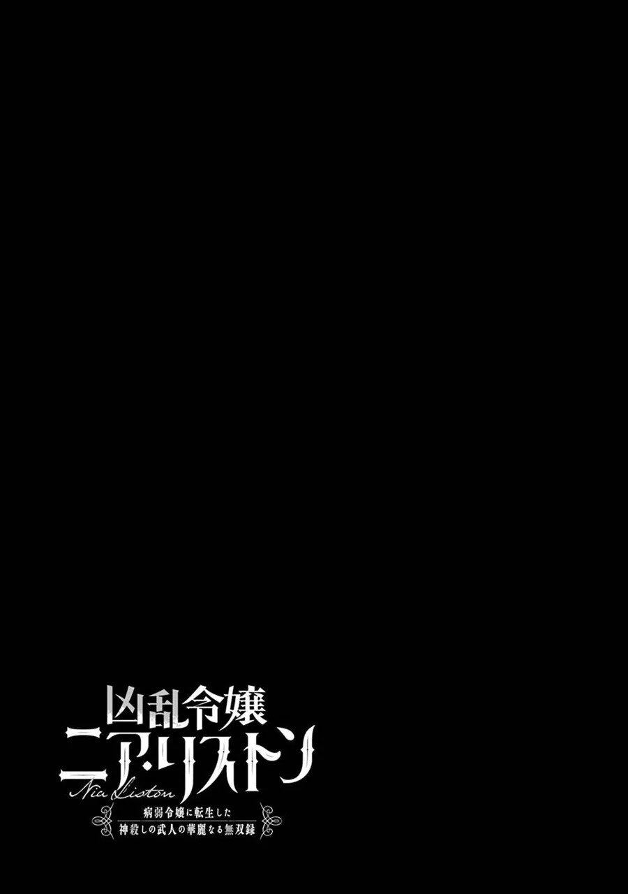 Chapter 25 - halaman 36